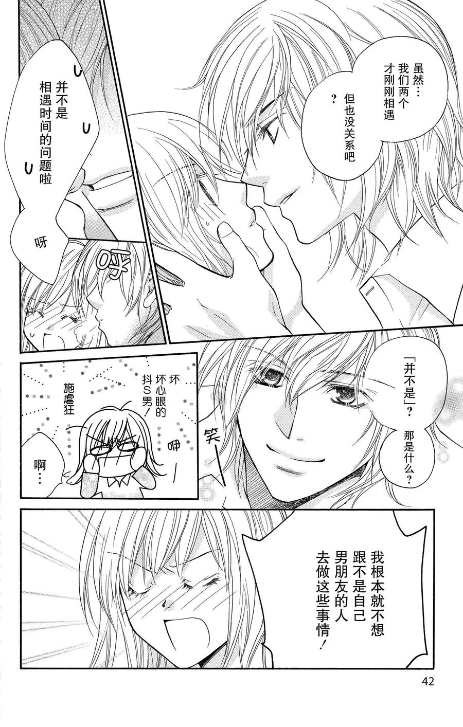 第42页