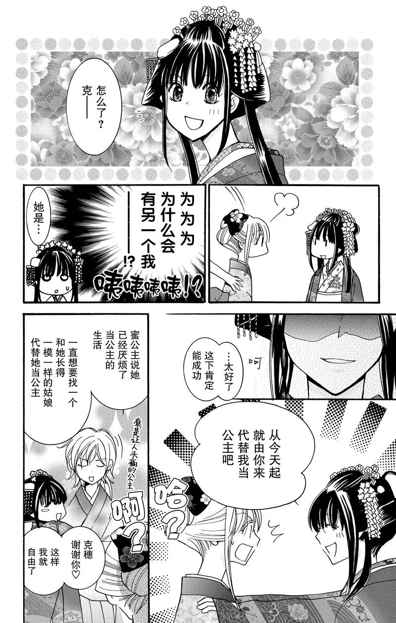 第51页