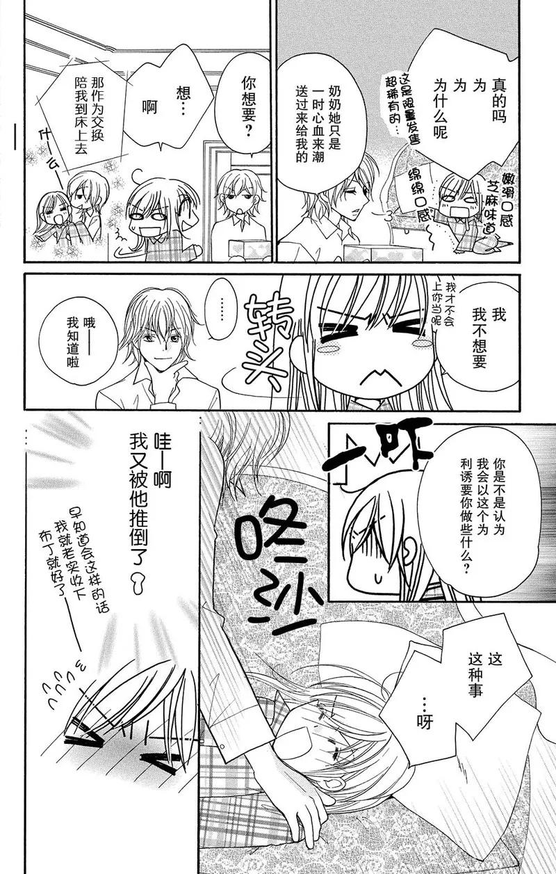 第42页
