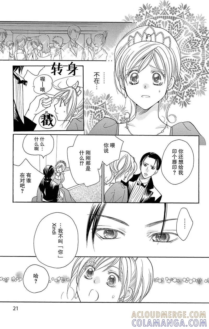 第22页