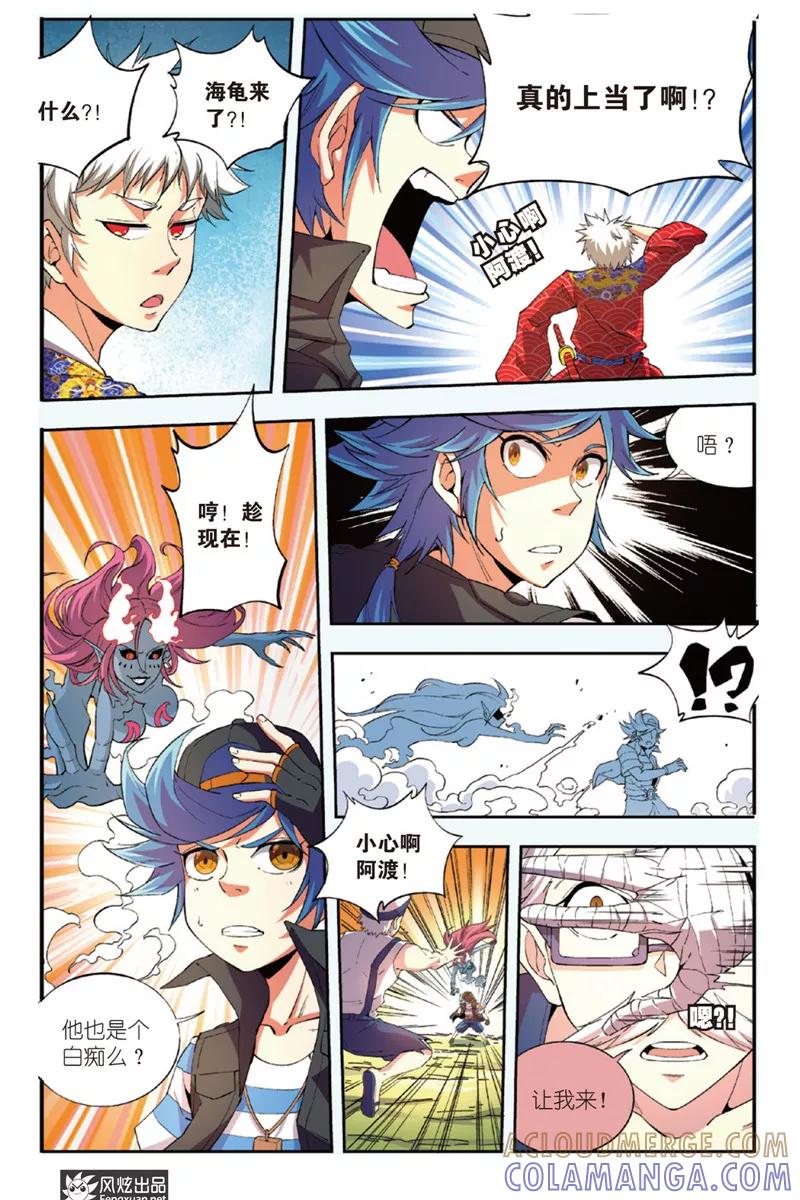 第7页