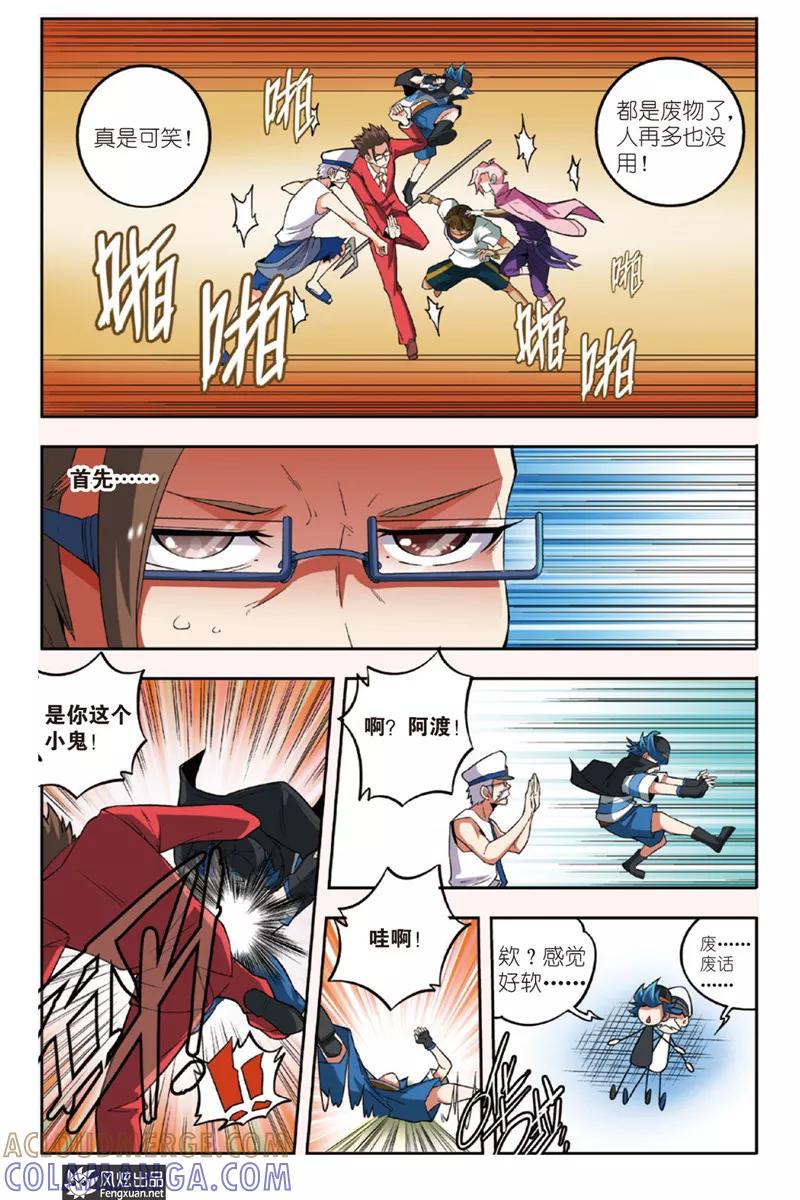第4页