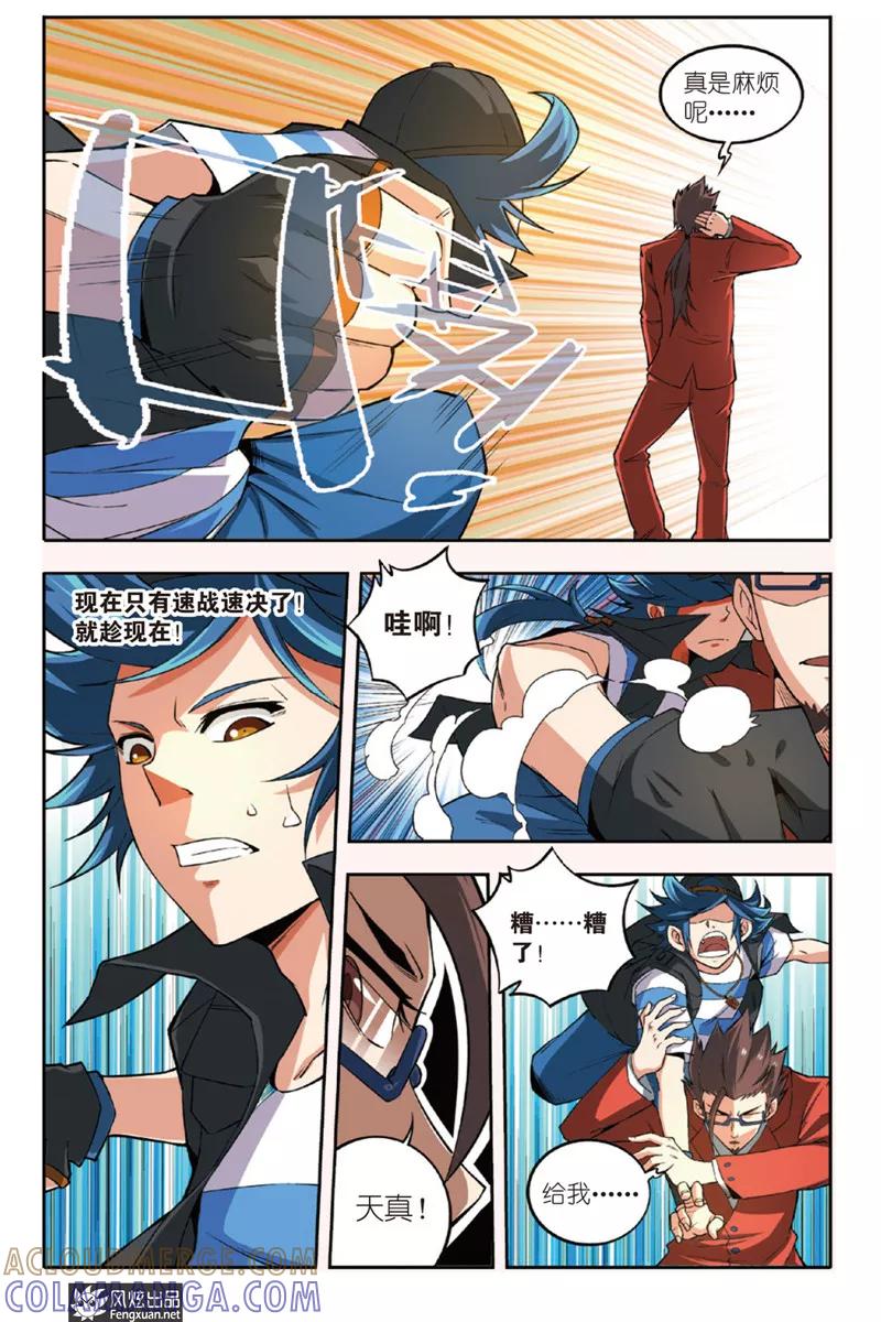 第7页