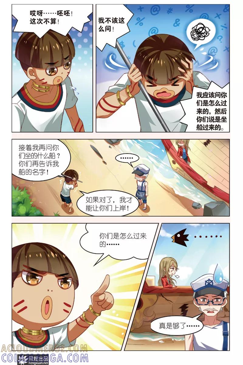 第15页
