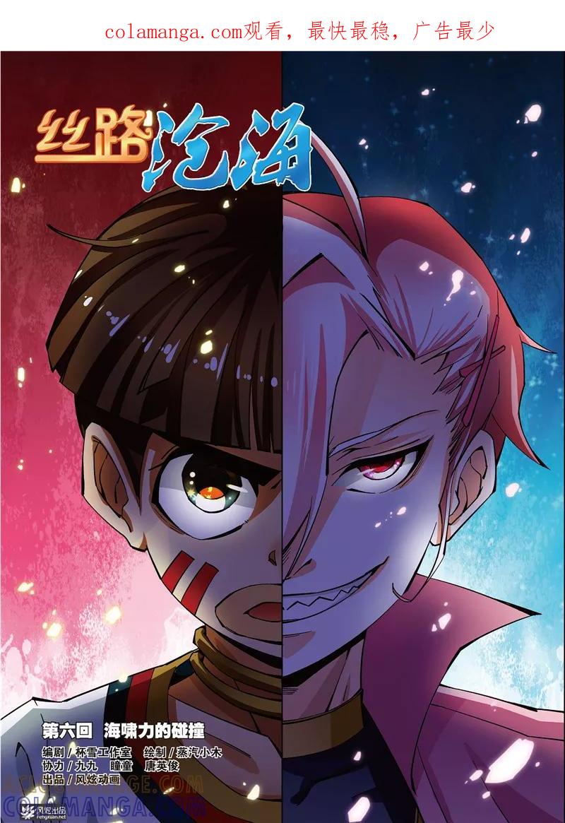 第1页