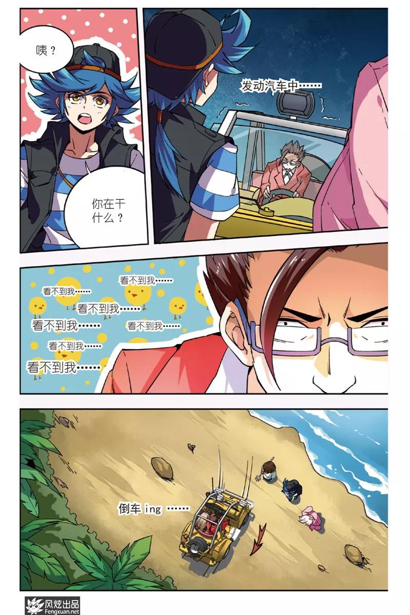 第14页