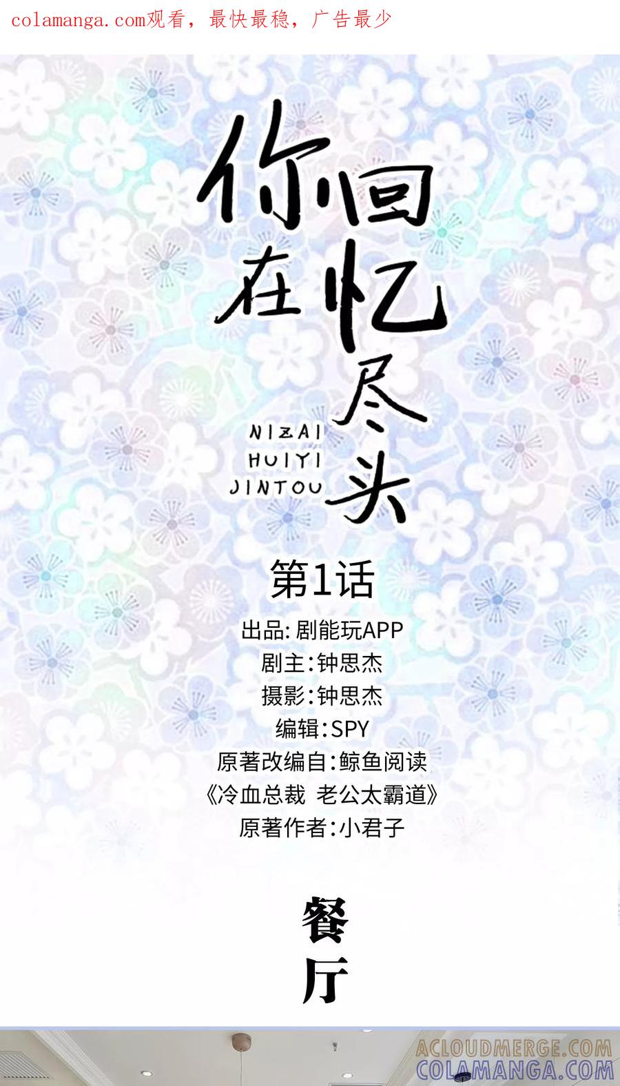 第1页