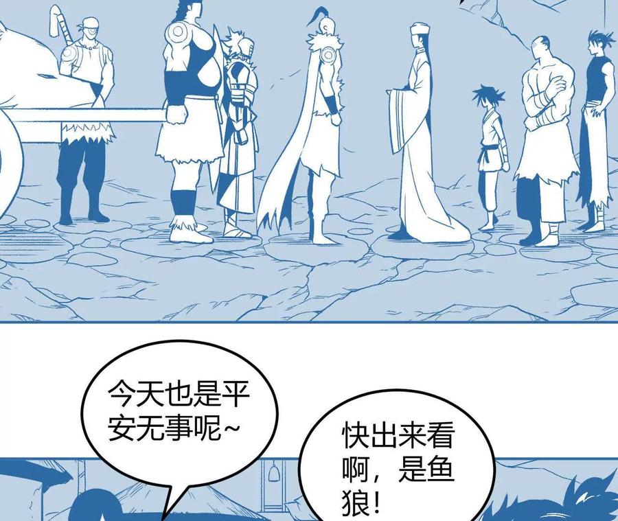 第116页