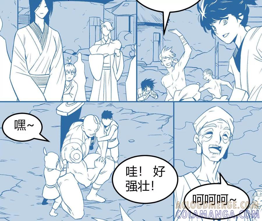 第117页