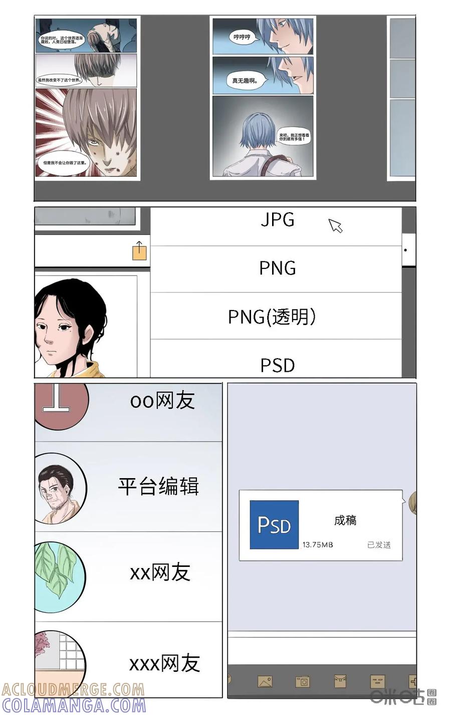 第4页