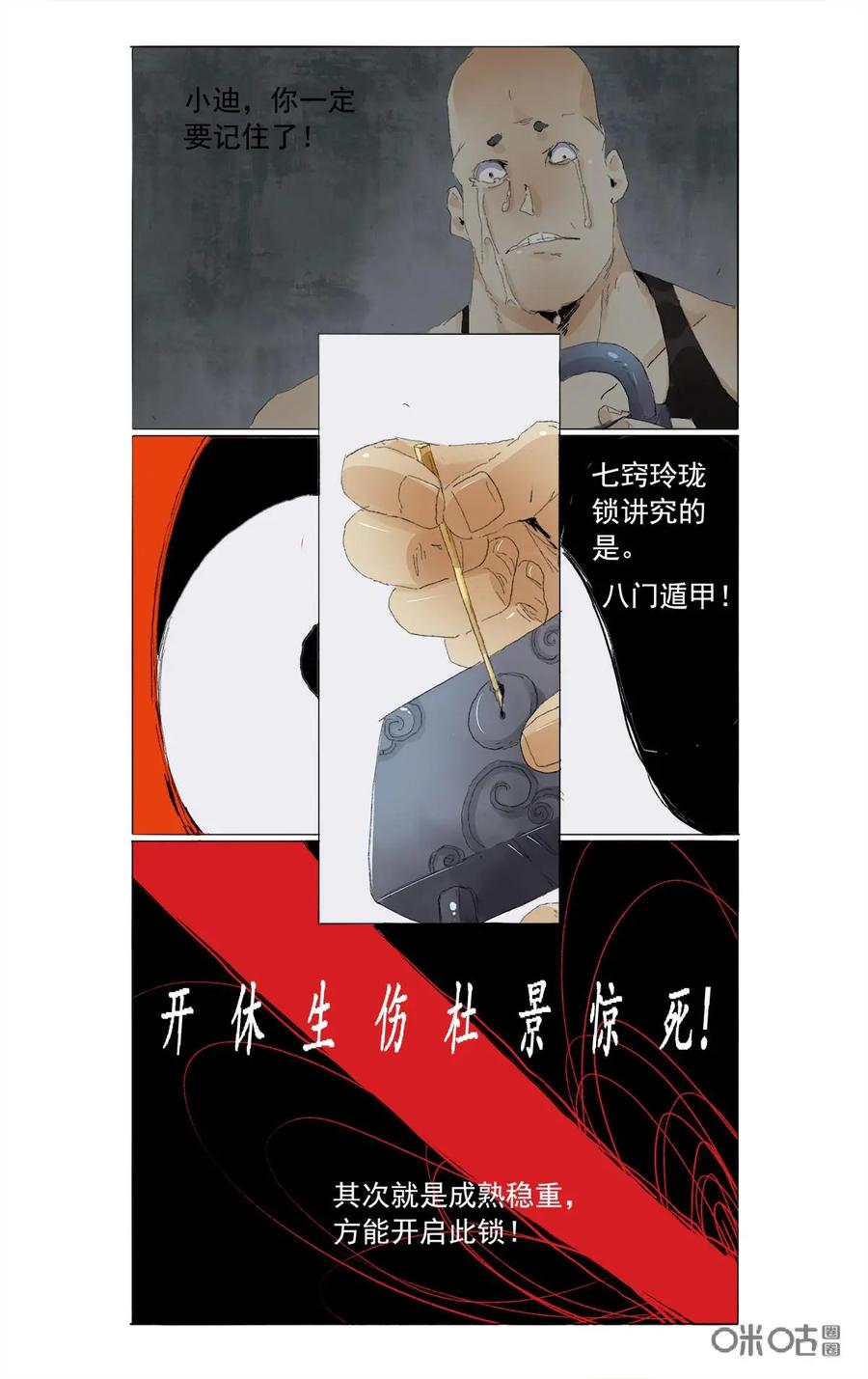 第26页