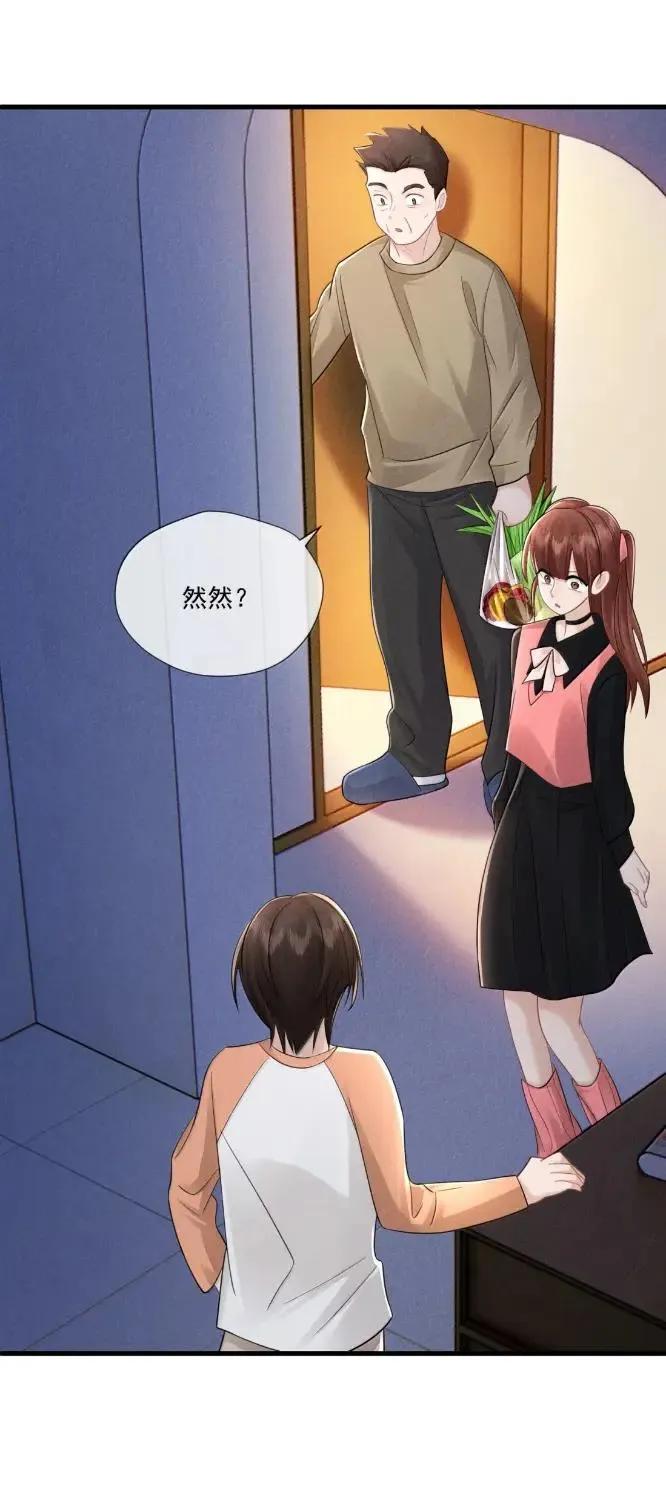 第54页