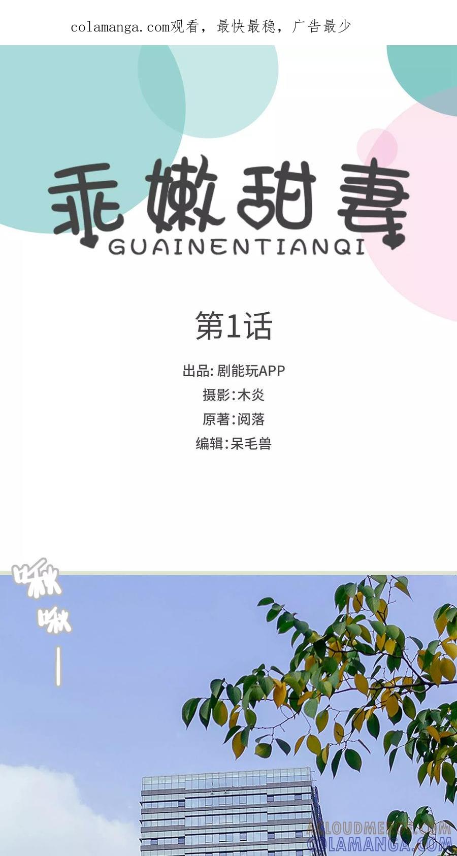 第1页