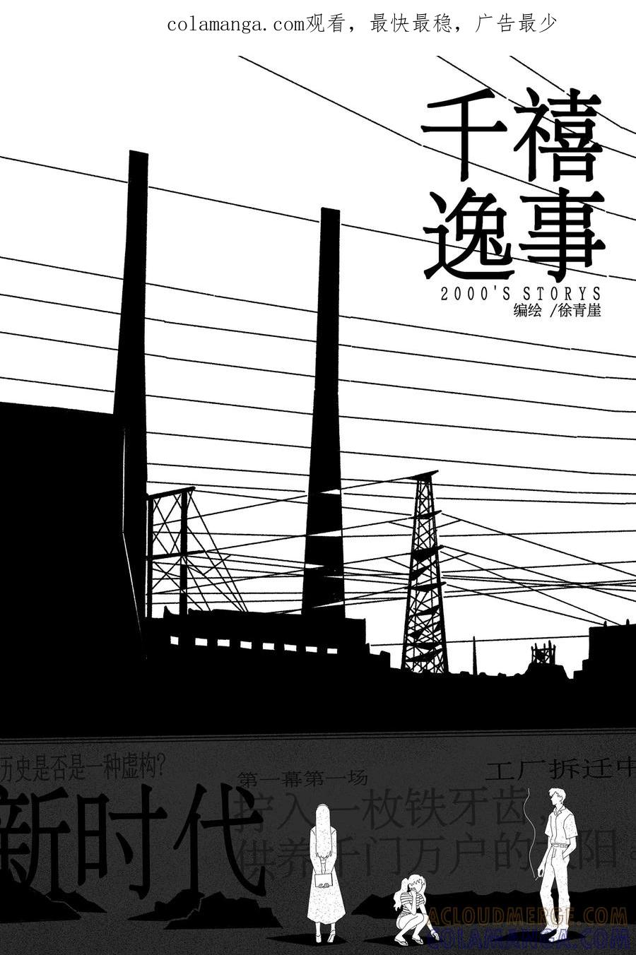 第1页
