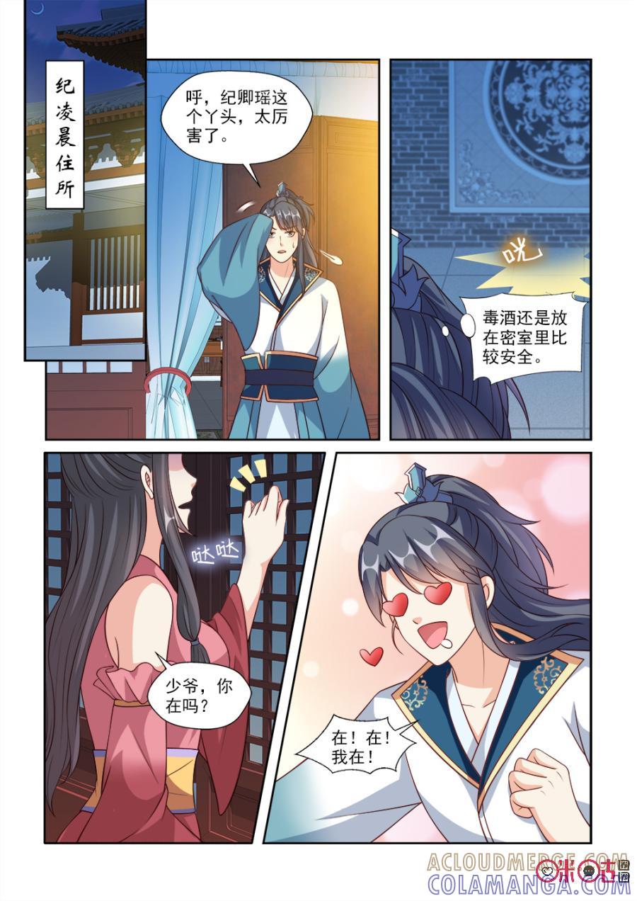 第5页