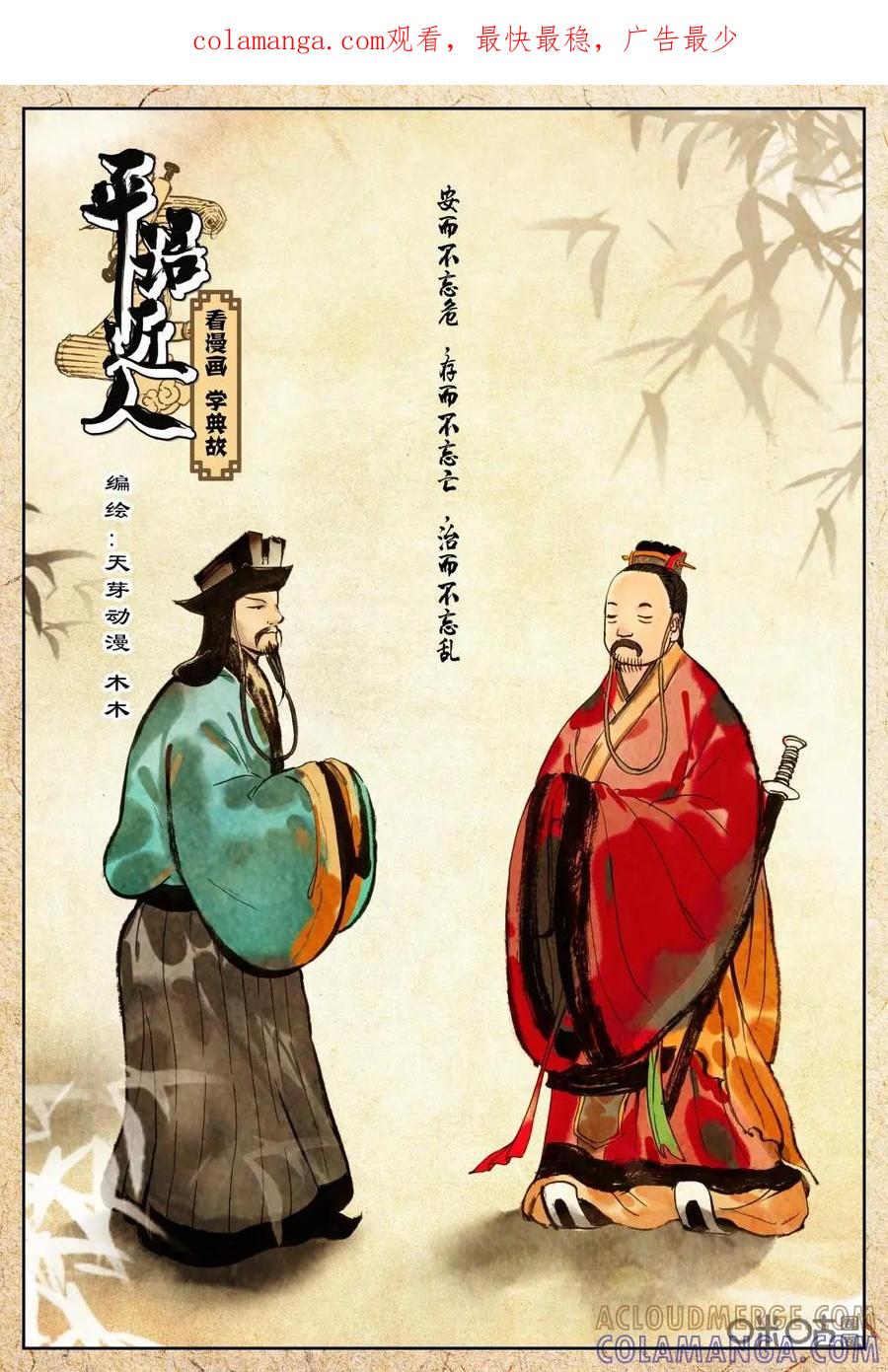 第1页