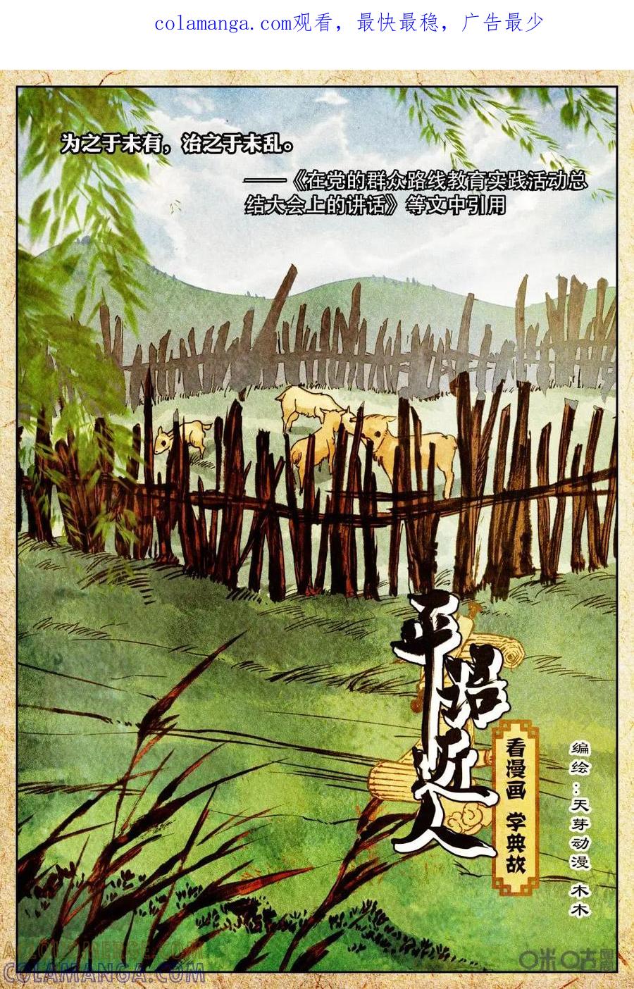 第1页