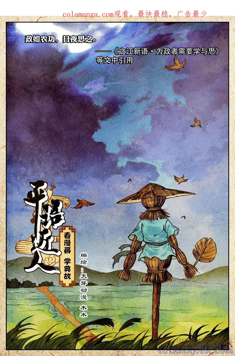 第1页
