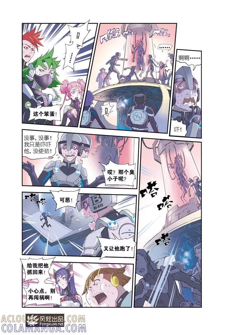 第5页