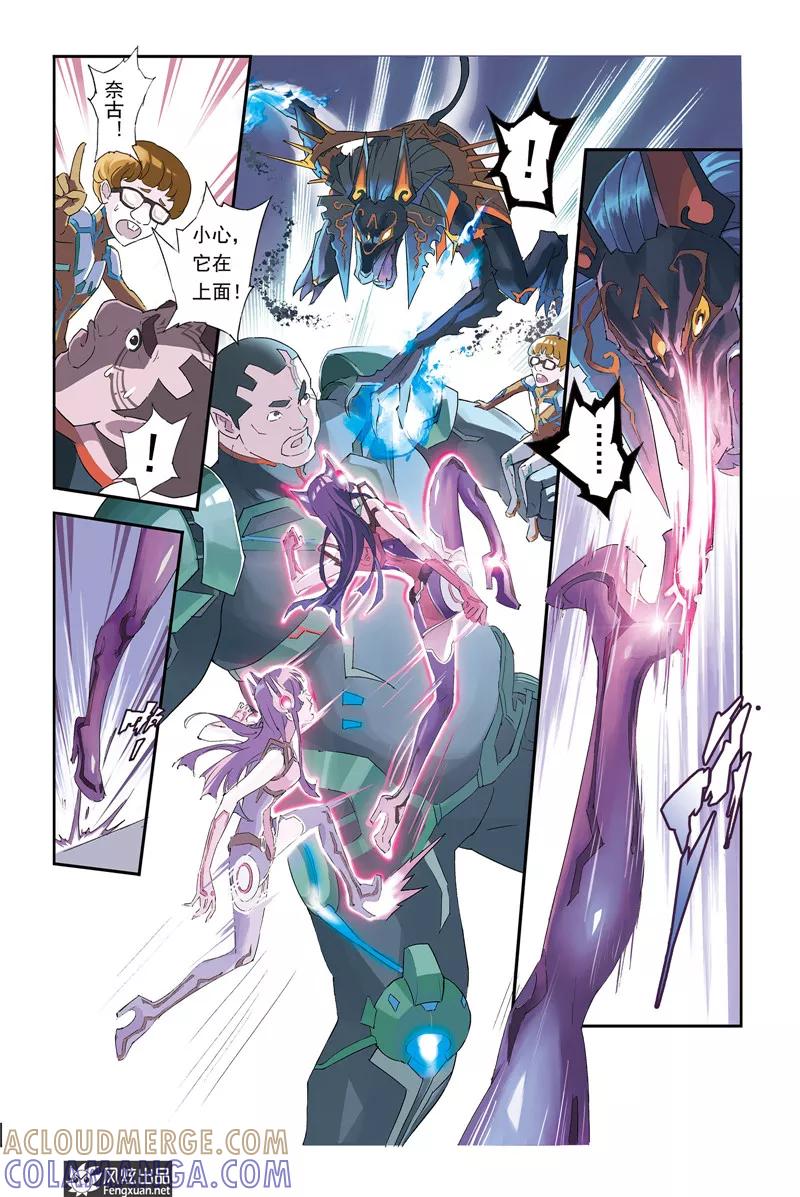 第8页