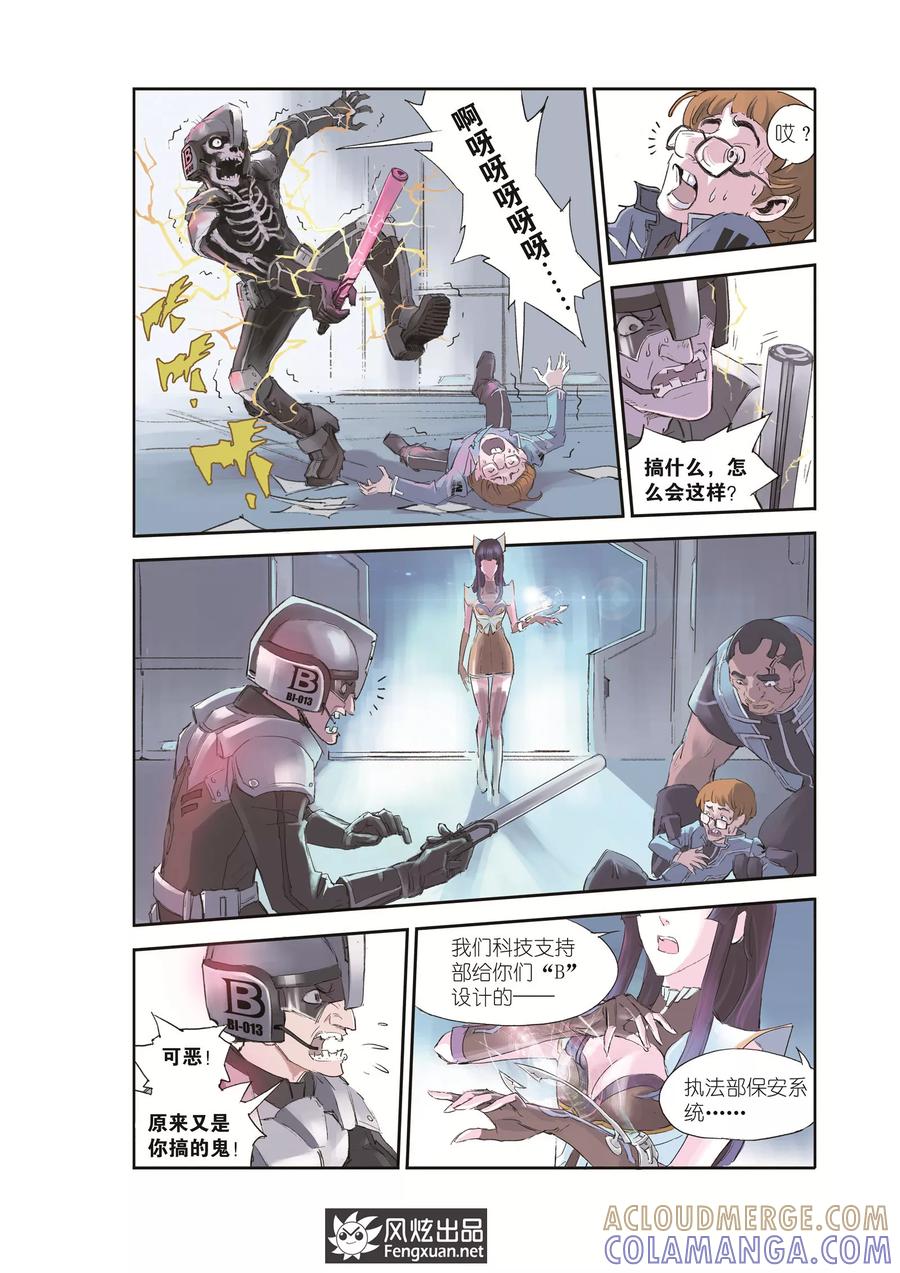第13页