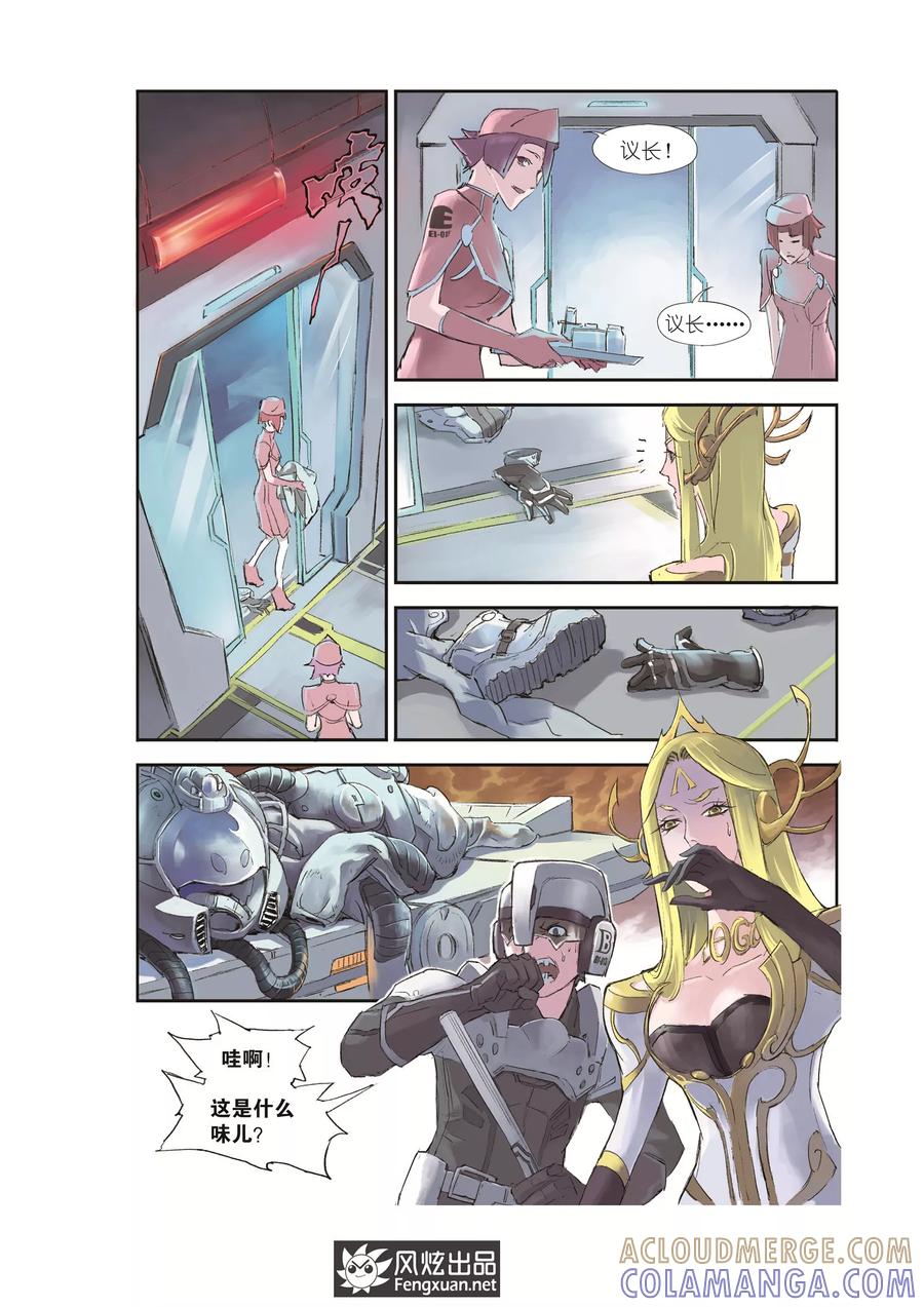第19页