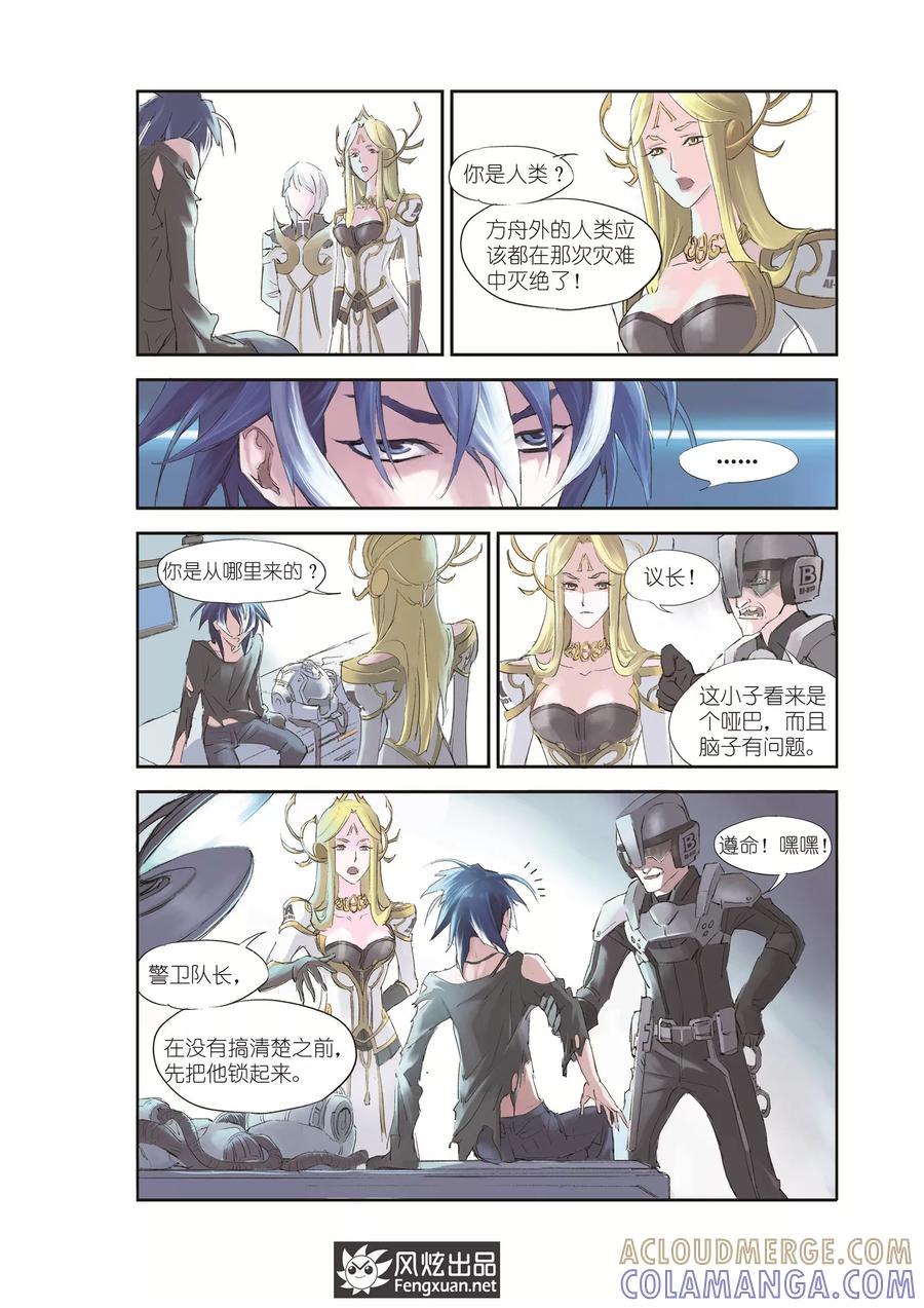 第21页
