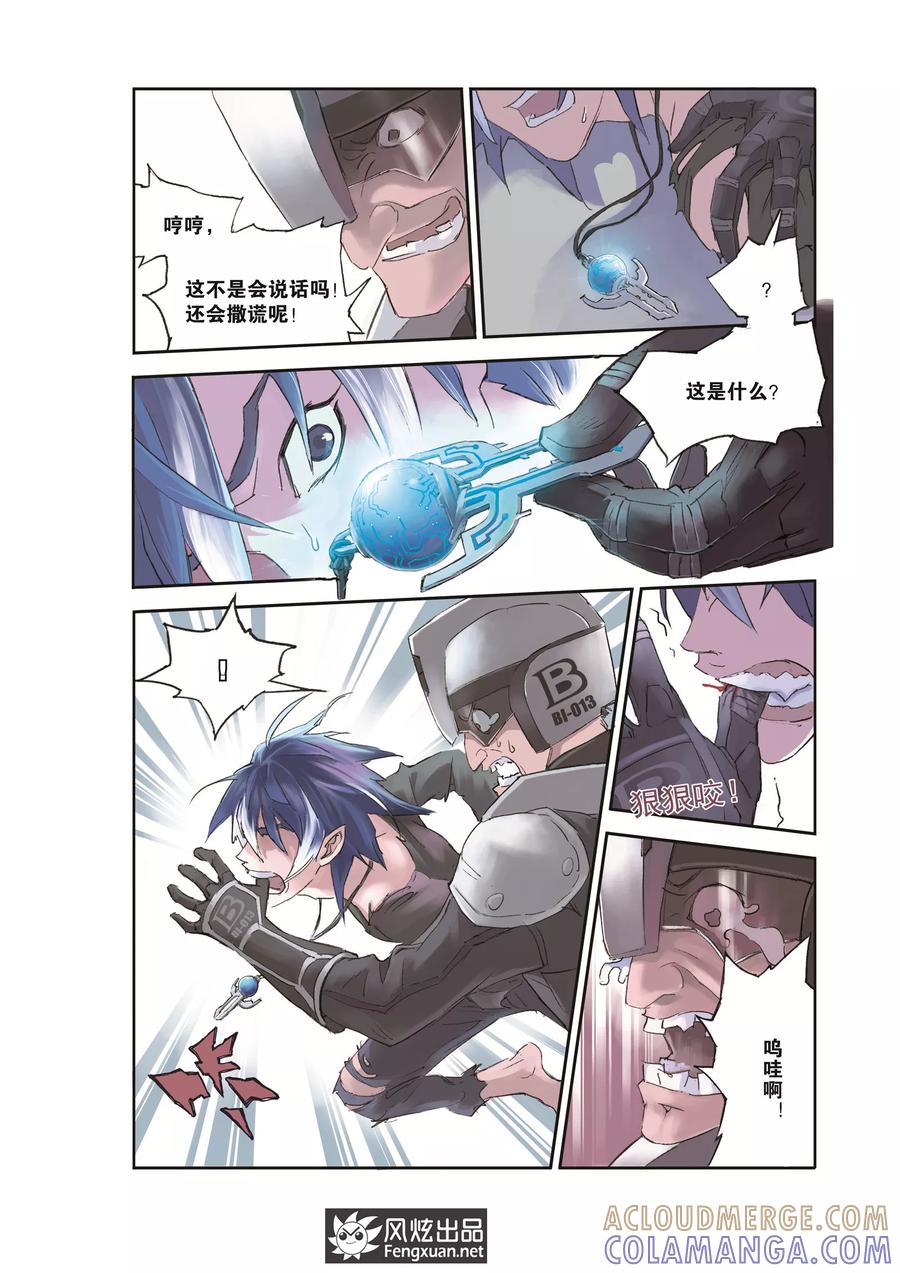 第23页