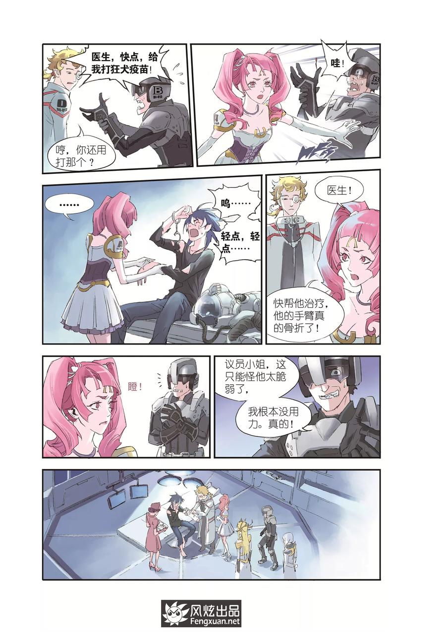 第24页