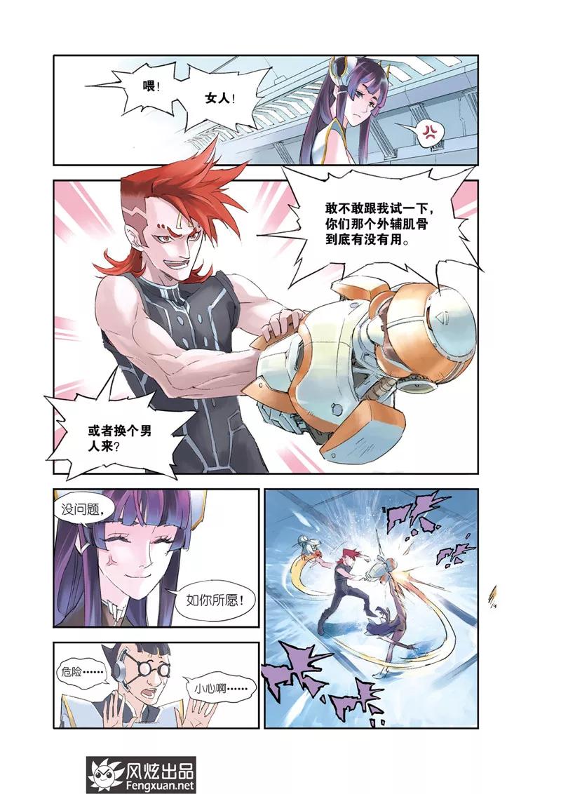 第10页