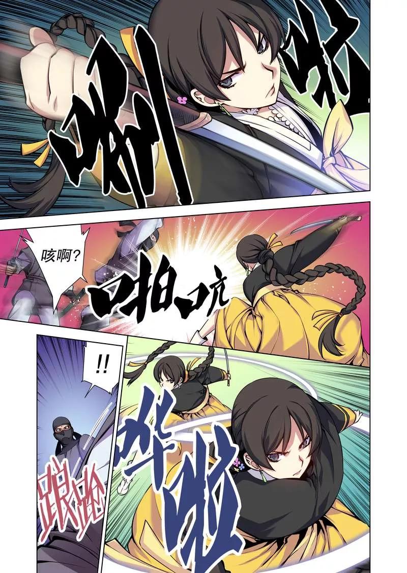 第4页