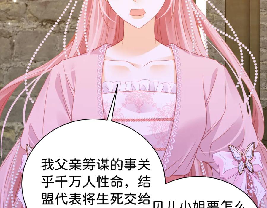 第207页