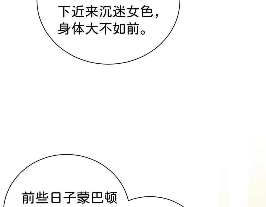 第211页