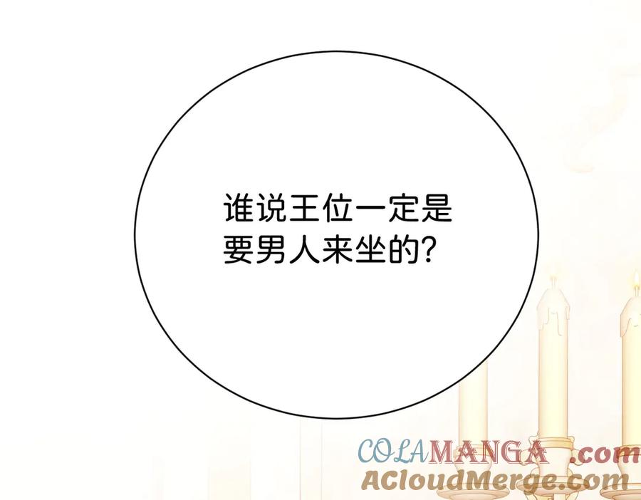 第241页