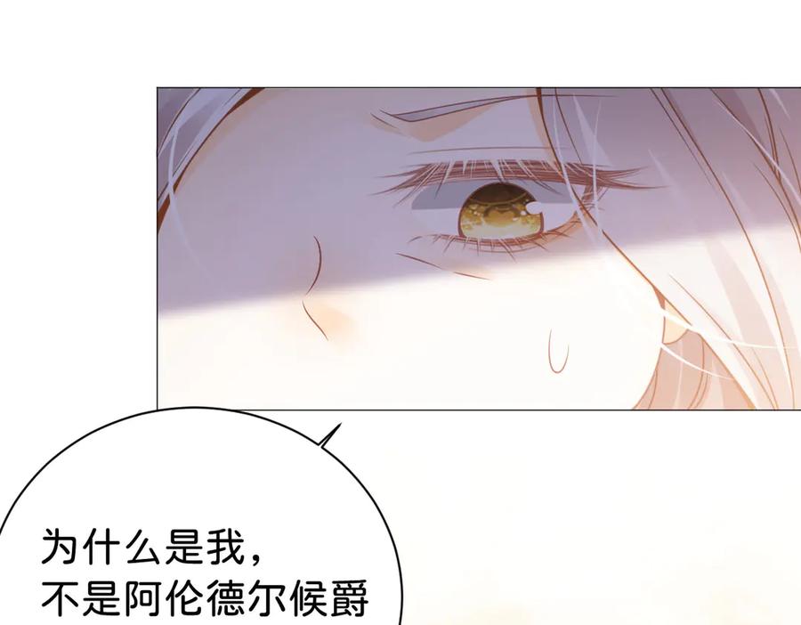 第261页