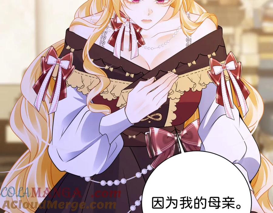 第265页