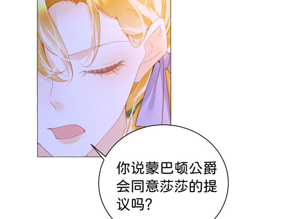 第205页