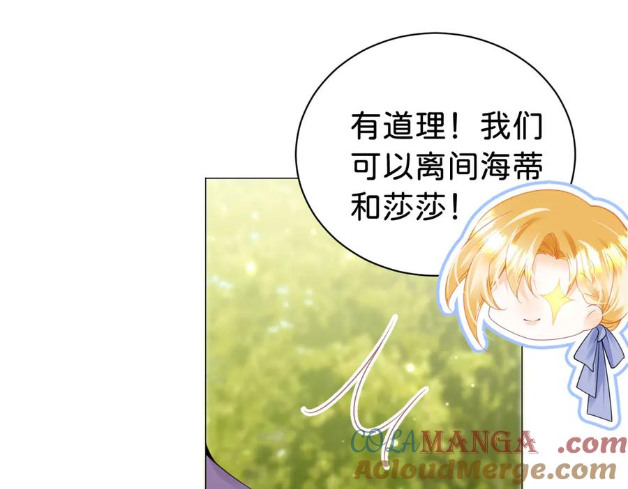 第231页