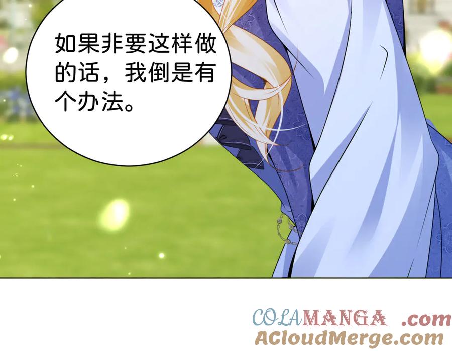第239页