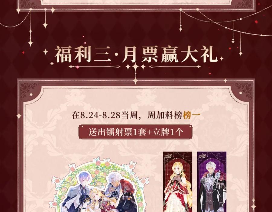 第216页