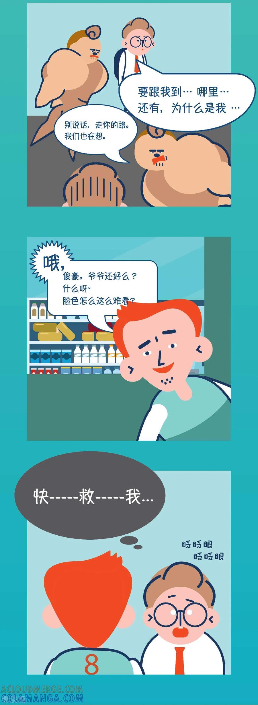 第9页