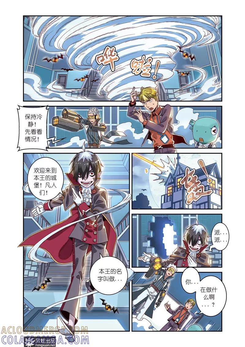 第11页