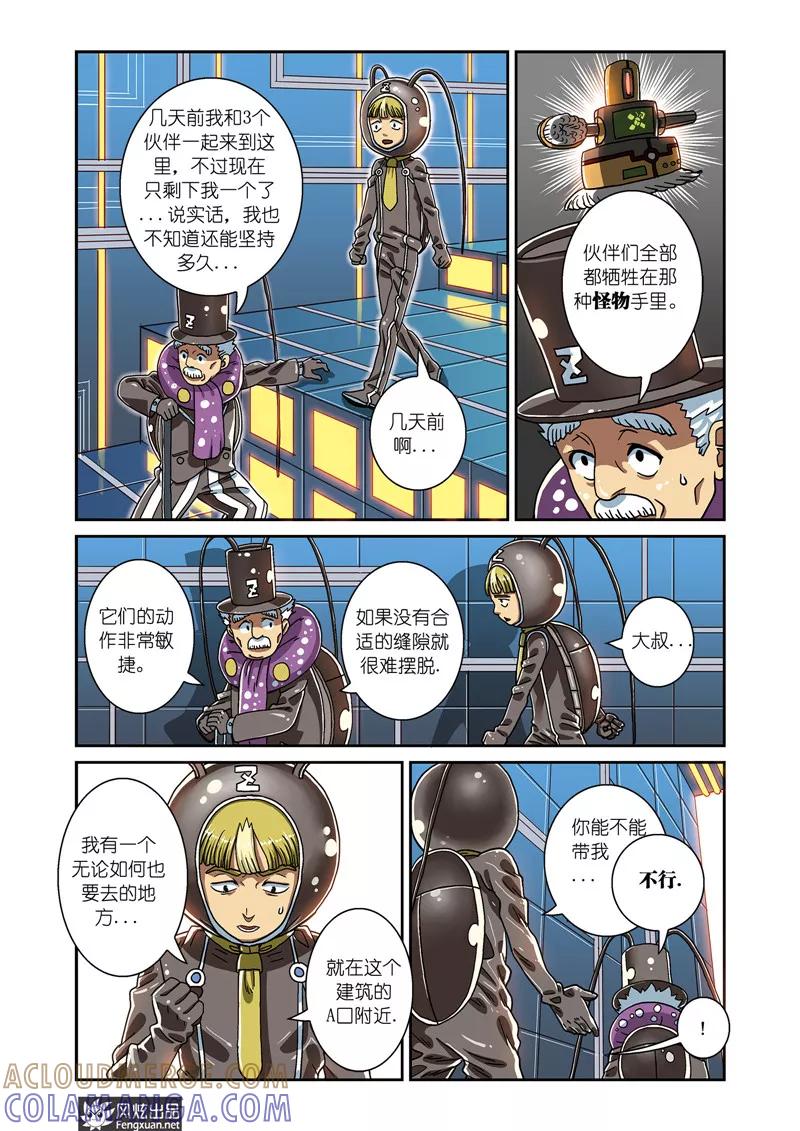 第11页