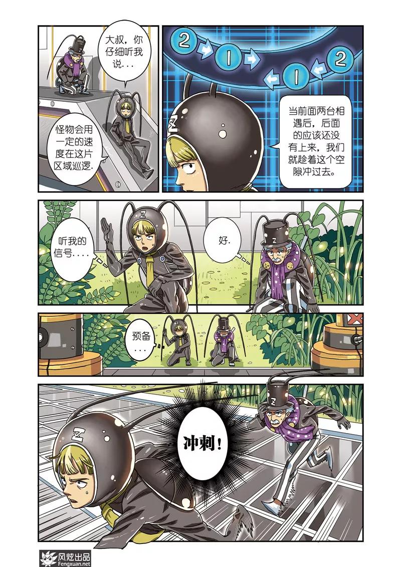 第16页