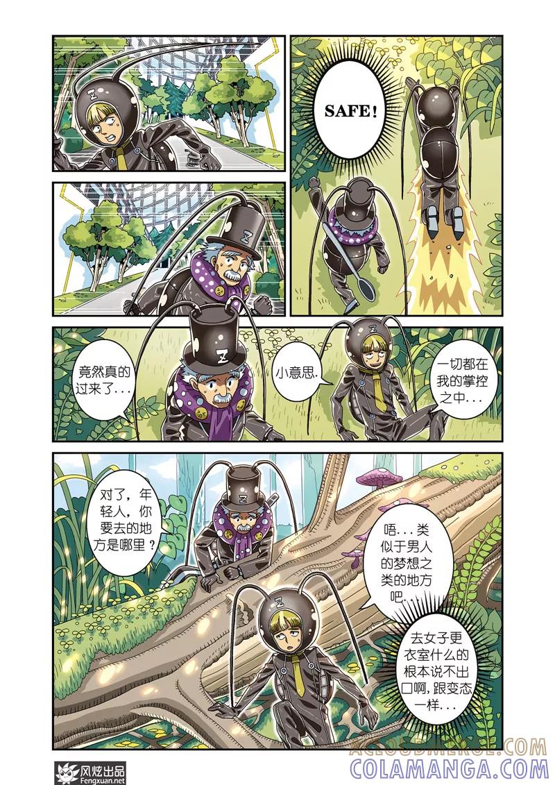 第17页