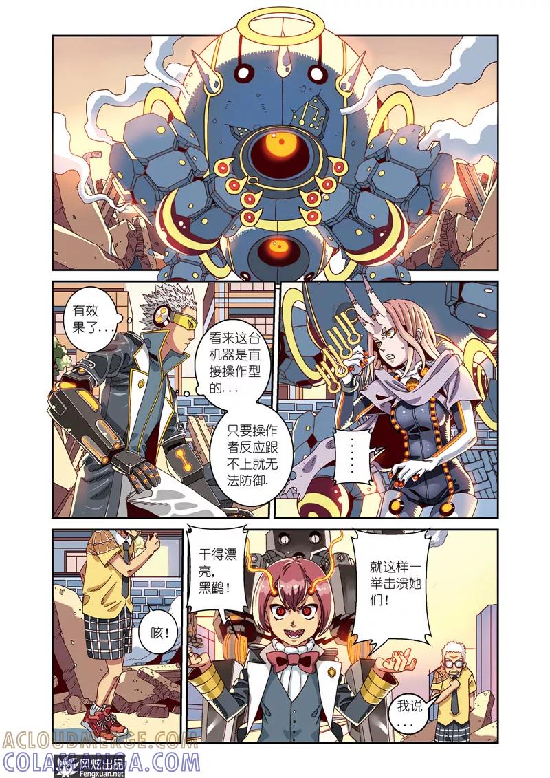 第10页