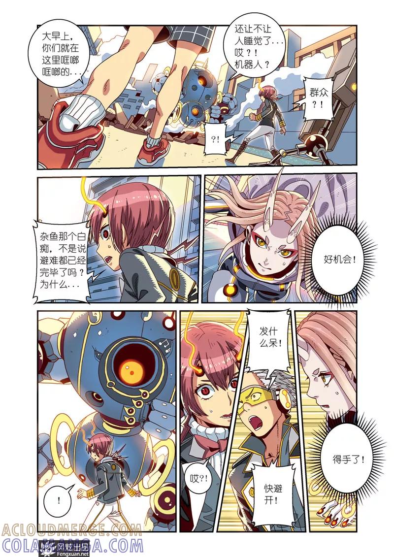 第11页