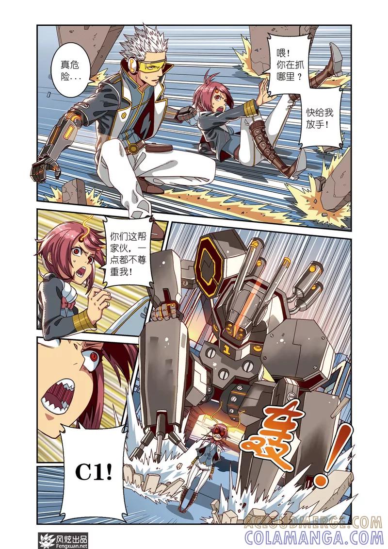第4页