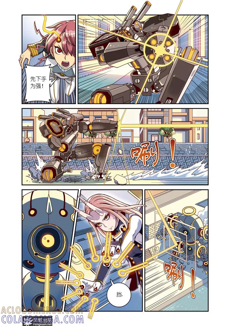 第5页