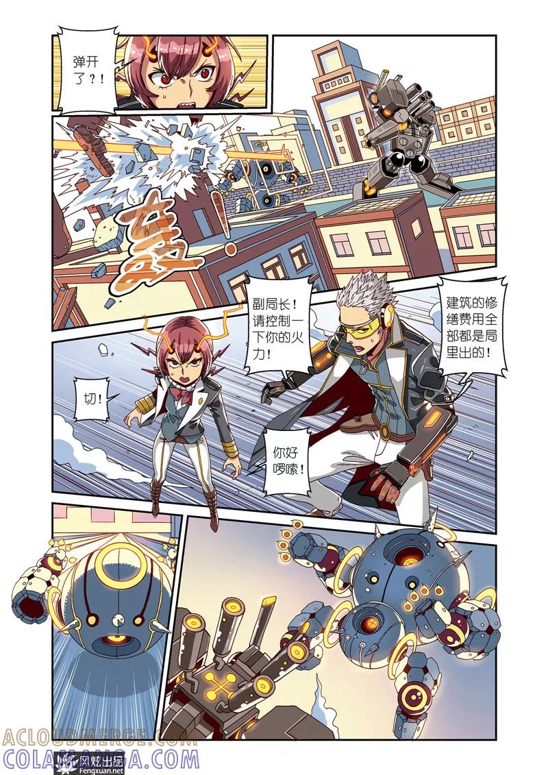 第6页